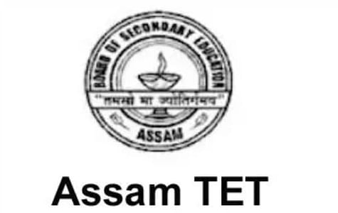 assam tet