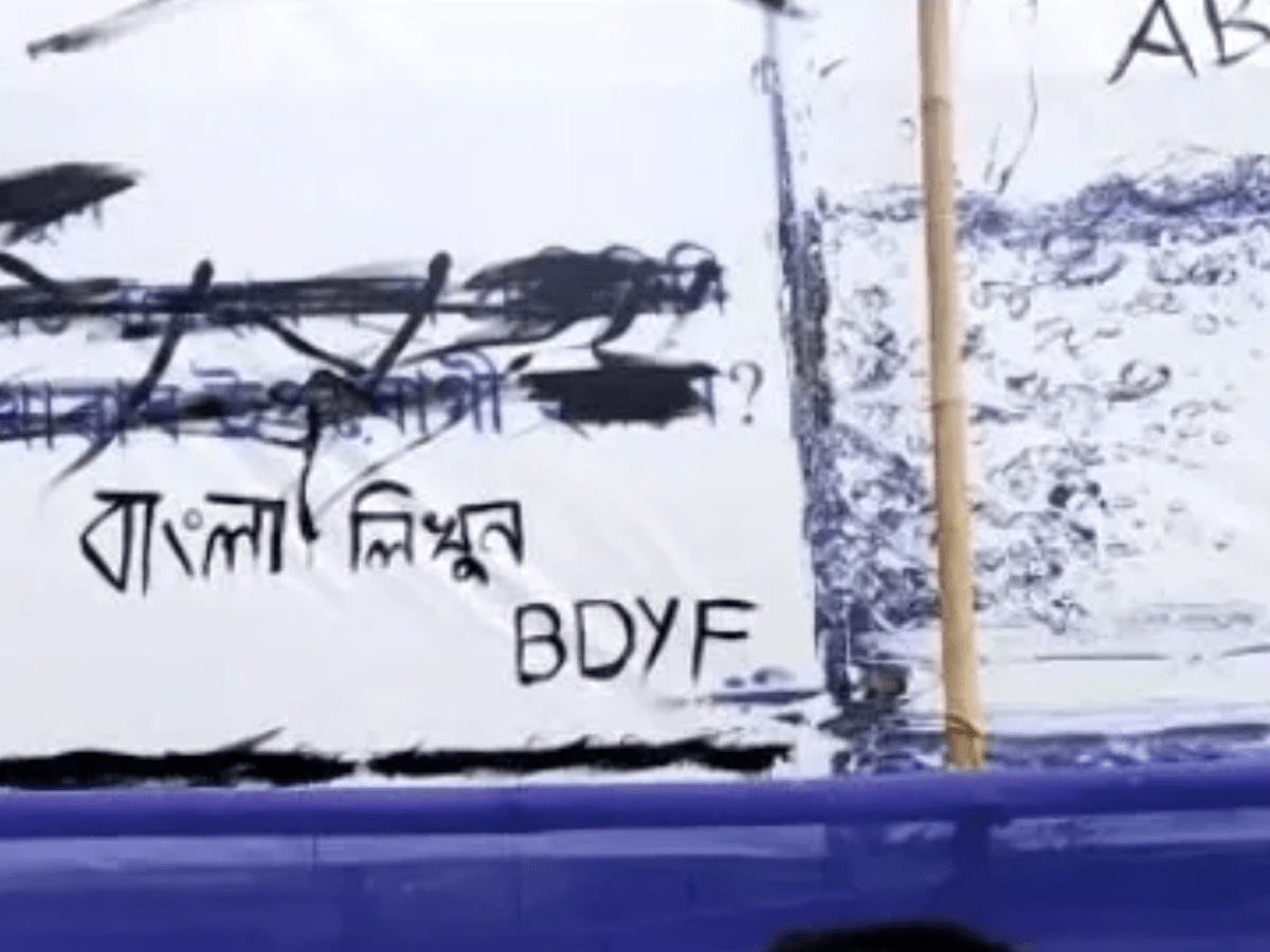 black ink on assamese language