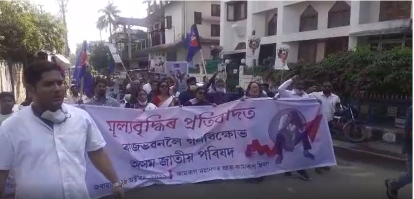AJP-Launches-Massive-Protest-Against-Price-Hike
