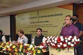 Assam-Chief-Minister-Launches-Online-Contactless-Driving-License-Renewal-&-Duplicate-Driving-License-Service’