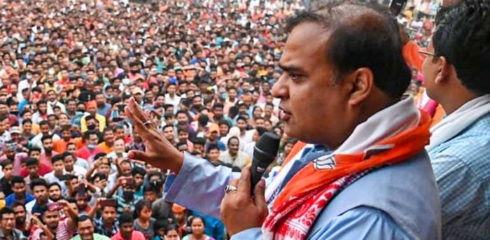 Himanta