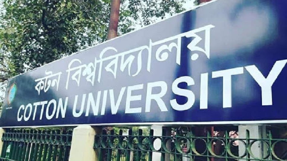 cotton-university