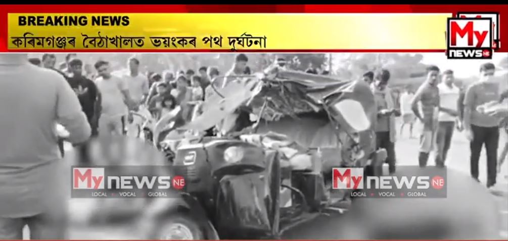 9-killed-1-injured-as-auto-rickshaw-rams-into-truck-on-nh-8-in-karimganj