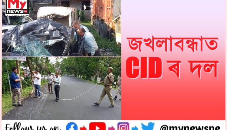 Junmoni Rabha death investigation