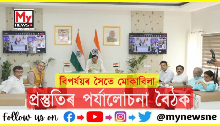 ঘূৰ্ণীবতাহ বিপৰ্যয়ৰ সৈতে মোকাবিলা কৰাৰ প্ৰস্তুতিৰ পৰ্যালোচনা কেন্দ্ৰীয় মন্ত্ৰী সৰ্বানন্দ সোণোৱালৰ