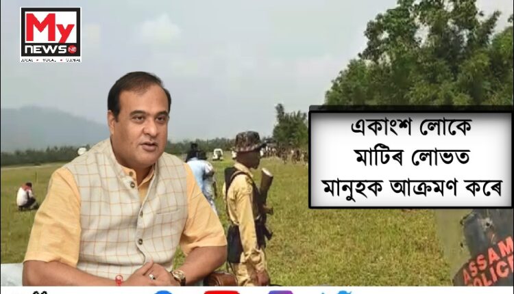 অৰুণাচলী দুৰ্বৃত্তৰ গুলীচালনাৰ সন্দৰ্ভত মুখ্যমন্ত্ৰীৰ প্ৰতিক্ৰিয়া