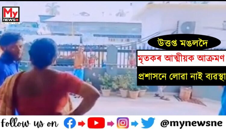 এসপ্তাহ ওকলি যোৱাৰ পাছতো প্ৰশাসনে লোৱা নাই ব্যৱস্থা