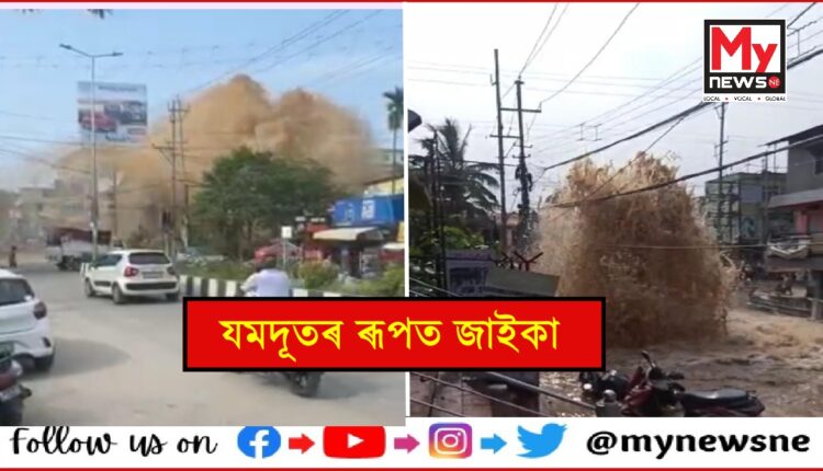 মহানগৰীত পুনৰ ভয়ংকৰ জলবিস্ফোৰ