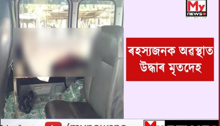kachua body recovered:যুৱকৰ মৃতদেহ উদ্ধাৰ