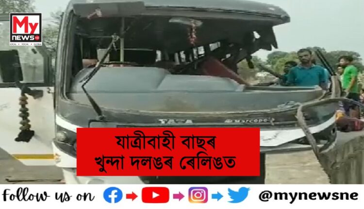 ছত্তীশগড়ত ভয়ংকৰ পথ দুৰ্ঘটনা, আহত ২৬ গৰাকীকৈ লোক