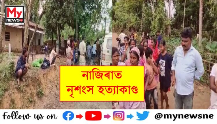 পত্নীহত্যাৰ অভিযোগত গ্ৰেপ্তাৰ স্বামী