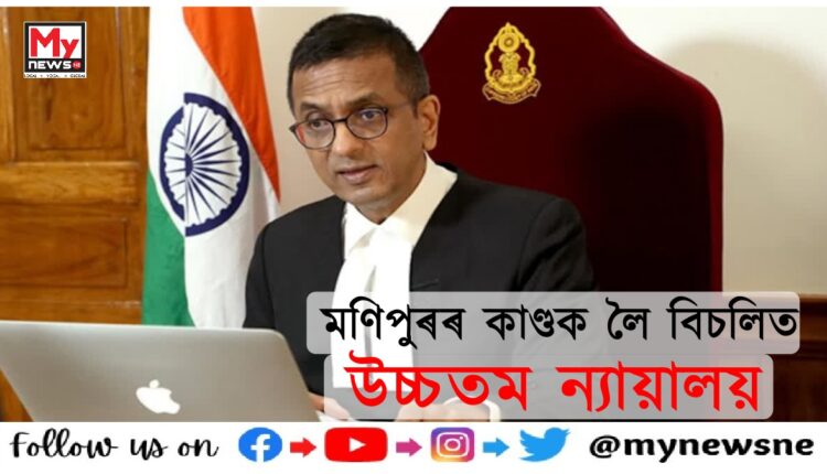 Manipur shameful incident