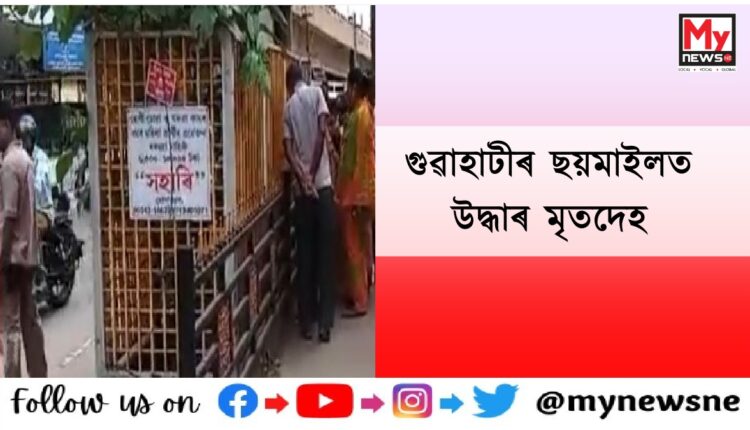 nidentified dead body recovered near sixmile flyover in guwahati