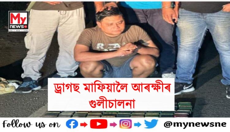 ৰাজ্যত পুনৰ এনকাউণ্টাৰৰ ঘটনা