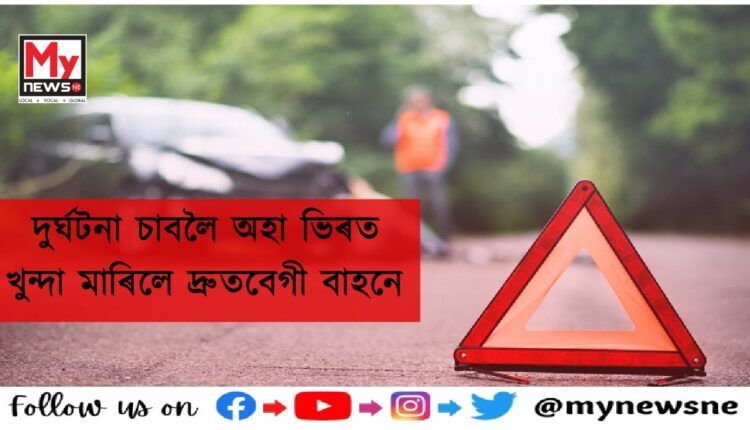 9 killed as speeding car rams into people gathered at accident site