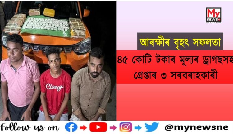 Drugs paddler arrested in Silchar