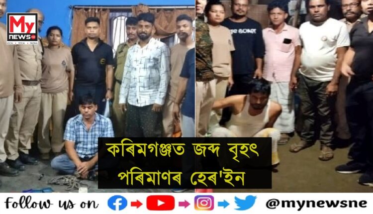 Drugs paddler arrested in karimganj