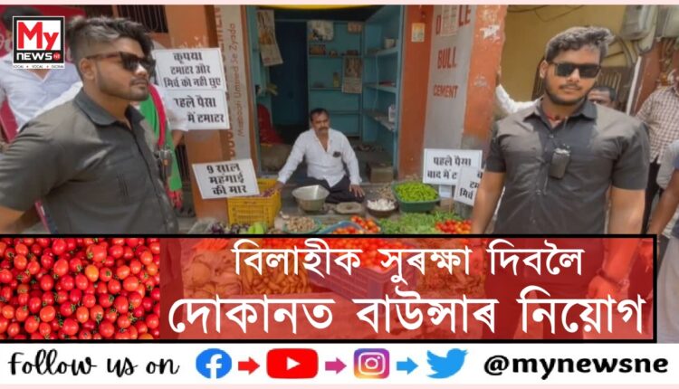 Tomato Price Hike Vegetable Vendor in UPs Varanasi Hires Bounces To Avoid Loot
