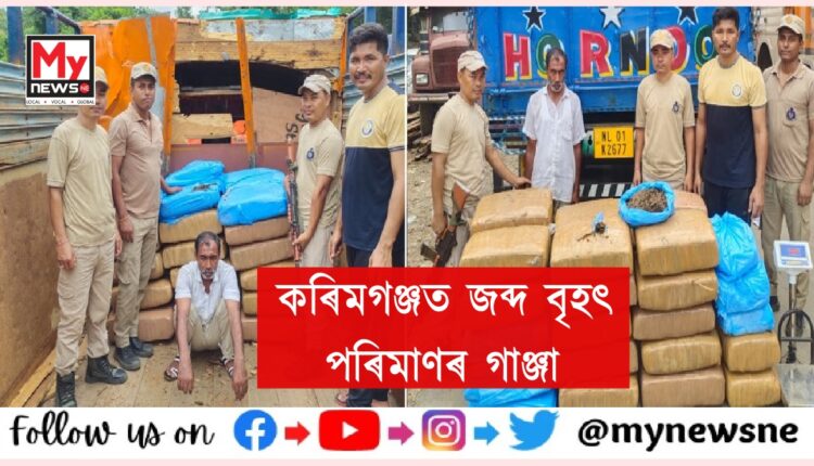 Drugs paddler arrested in karimganj