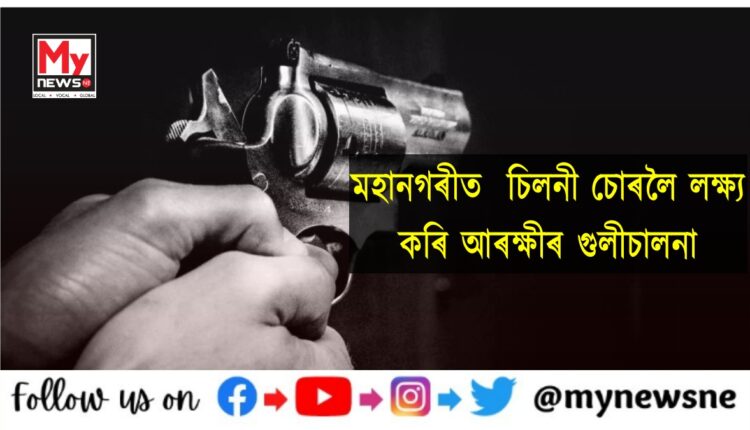 Assam police encounter