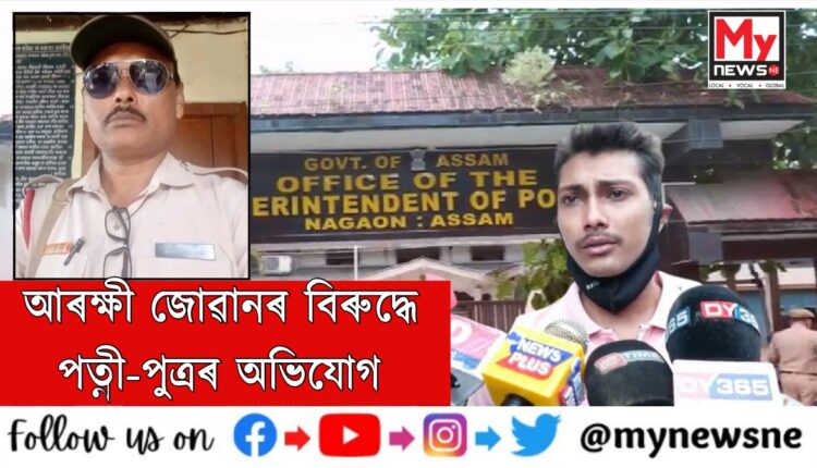 Mother and Son cry in front of Nagaon SP office