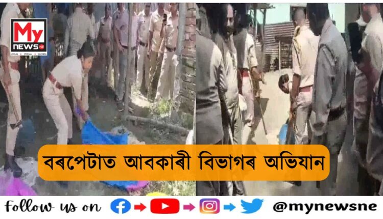 excise department raided illegal liquor in Barpeta