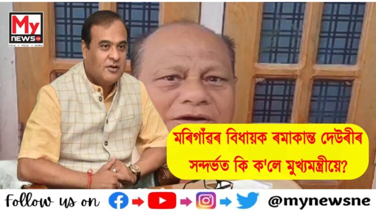 MLA Ramakanta Deuris anger over not being able to give even a 4th grade job to his people