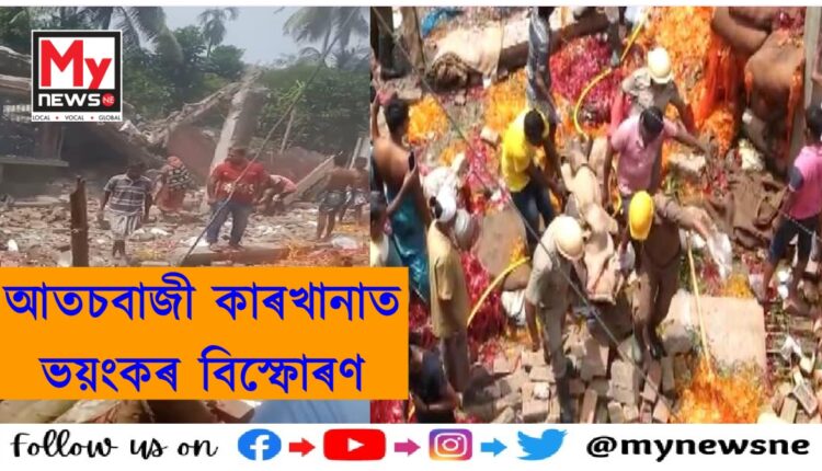 Six killed in explosion at illegal firecracker factory in West Bengal