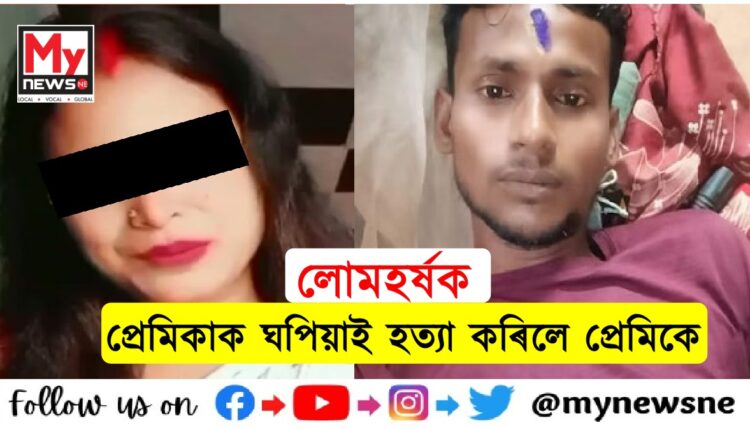 gruesome murder took place at Baragaon