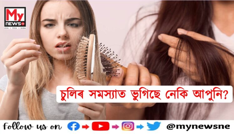 Suffering from hair loss