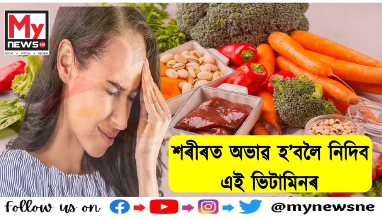 Benefits of Taking Vitamin A
