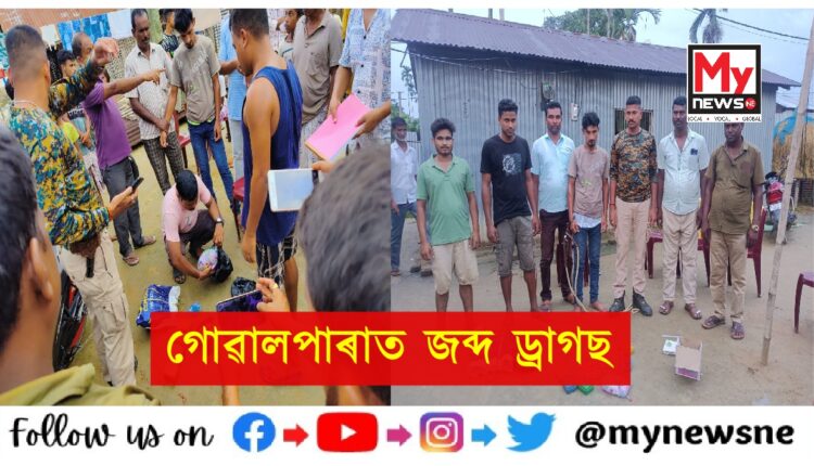 Drugs paddler arrested in Goalpara