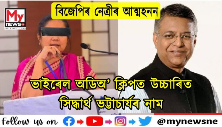 Indrani Tahboldar death case Siddharth Bhattacharya reaction
