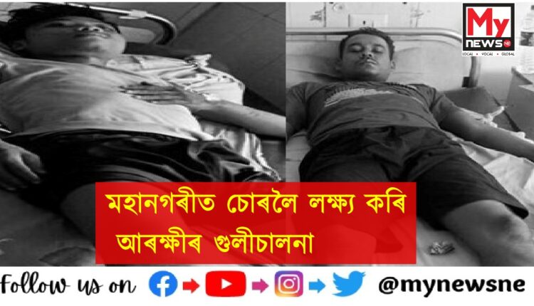 Assam police shot cattle Theft