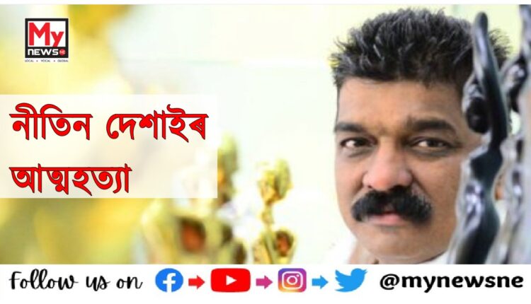 amous Art Director Nitin Chandrakant Desai Dies Of Suicide