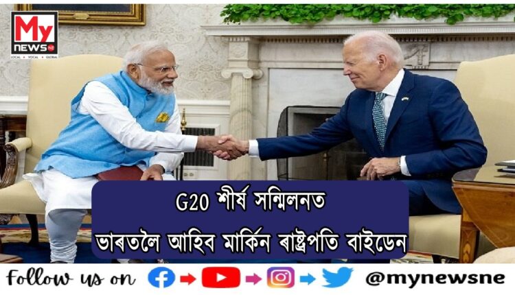 Looking forward to India trip disappointed Xi not attending G20 summit President Biden