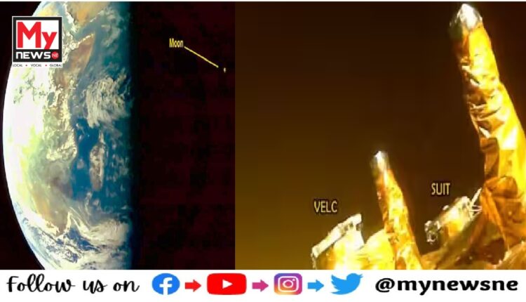 Isro Aditya L1 takes a selfie images of Earth Moon