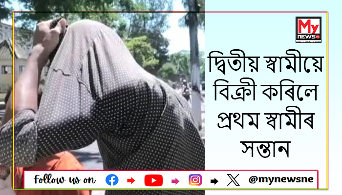 Assam Police Bust Child Trafficking Ring in Darrang District
