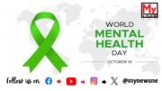 World Mental Health Day 2024: আজি বিশ্ব মানসিক স্বাস্থ্য দিৱস