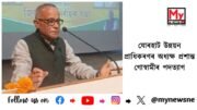 যোৰহাট উন্নয়ন প্ৰাধিকৰণৰ অধ্যক্ষ প্ৰশান্ত গোস্বামীৰ পদত্যাগ