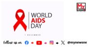 World AIDS Day 2024: আজি বিশ্ব এইডছ দিৱস; প্ৰতি বছৰে ১ ডিচেম্বৰত সমগ্ৰ বিশ্বতে বিশ্ব এইডছ দিৱস পালন কৰা হয়