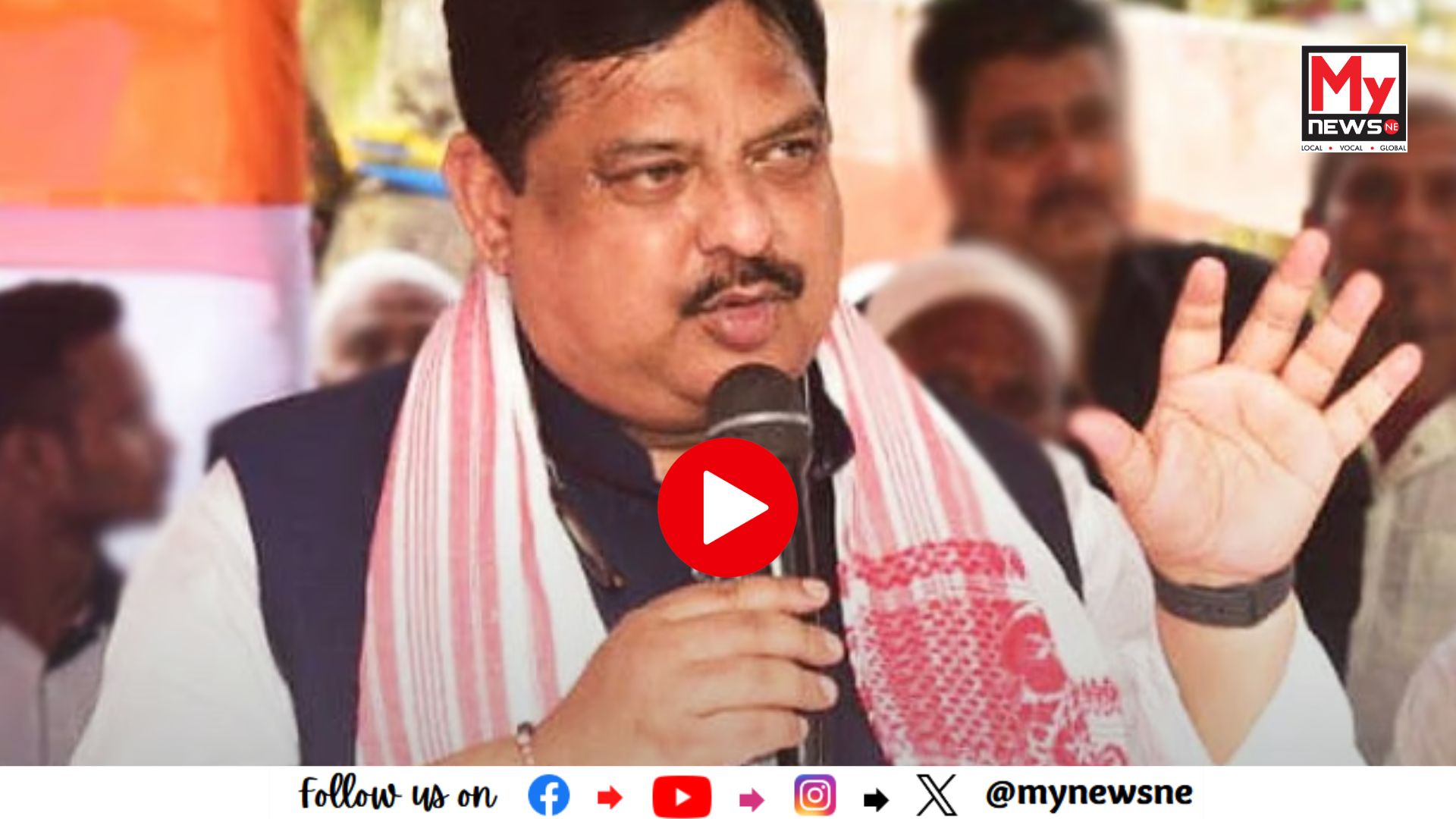 Case filed by MP Rakibul Hussain: সাংসদ ৰকীবুল হুছেইনৰ এজাহাৰ দাখিল