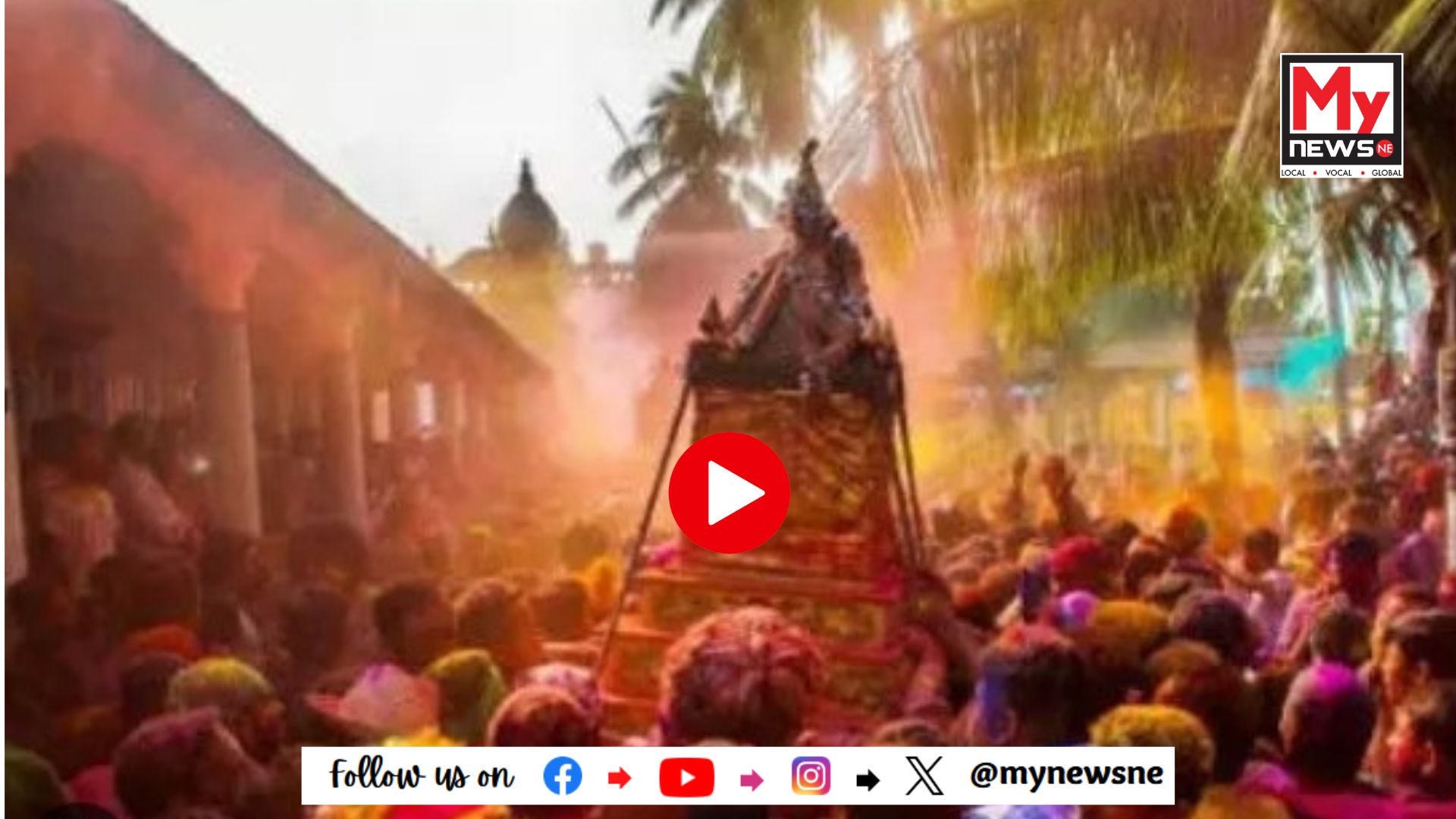 ৰাজ্যৰ তিনিখন জিলাত শনিবাৰে স্থানীয় বন্ধ ঘোষণা