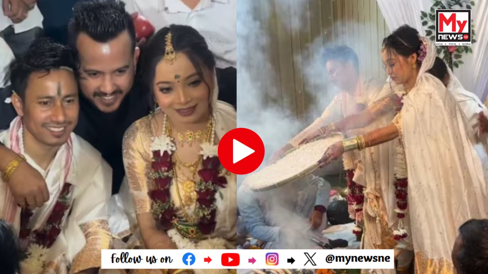 Popular singer Montumoni Shaikia got married: বিবাহপাশত আবদ্ধ হ’ল জনপ্ৰিয় কণ্ঠশিল্পী মণ্টুমণি শইকীয়া