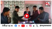 WATCH | Jamugurihat News: অখিল ভাৰতীয় নেৱাৰ সংগঠনৰ শোণিতপুৰ জিলাৰ সমিতিৰ কাৰ্যকৰী সভা সম্পন্ন