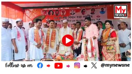 WATCH | Nagaon News : ‘বিজেপিৰ শক্তিশালি বিকল্প হৈছে কংগ্ৰেছ দল ‘
