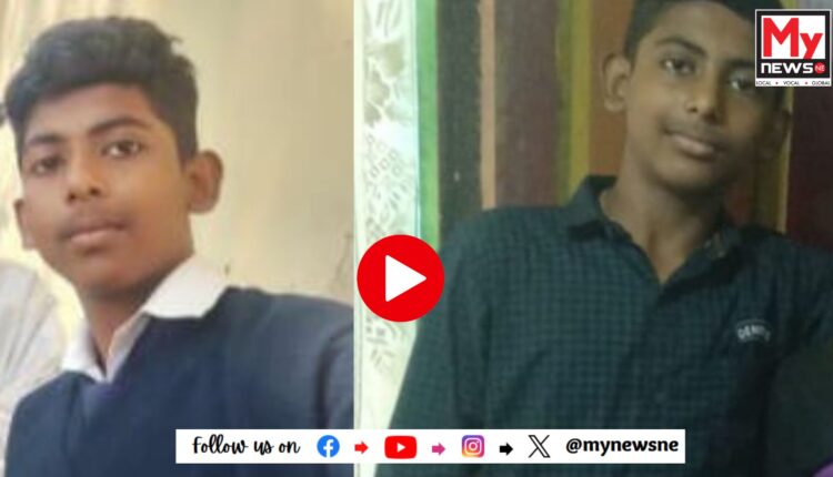 মৰাণত ১০ দিন ধৰি সন্ধানহীন অষ্টম শ্ৰেণীৰ ছাত্ৰ