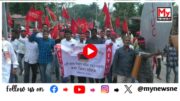 WATCH | International Workers’ Day : মঙলদৈত দৰং জিলা নিৰ্মাণ শ্ৰমিক সন্থাই দিনজোৰা কাৰ্যসূচীৰে পালন কৰে শ্ৰমিক দিৱস