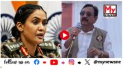 WATCH | Colonel Sophia Qureshi : কৰ্ণেল ছোফিয়া কুৰেশ্বীক অপমান কৰি ক্ষমা বিচাৰিলে BJP মন্ত্ৰীয়ে