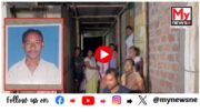 WATCH | Sensational incident : শোকৰ ছাঁ ব্ৰহ্মপুত্ৰত জাঁপ দি আত্মহনন কৰা নলবাৰীৰ গোলক ৰাজবংশী ঘৰত